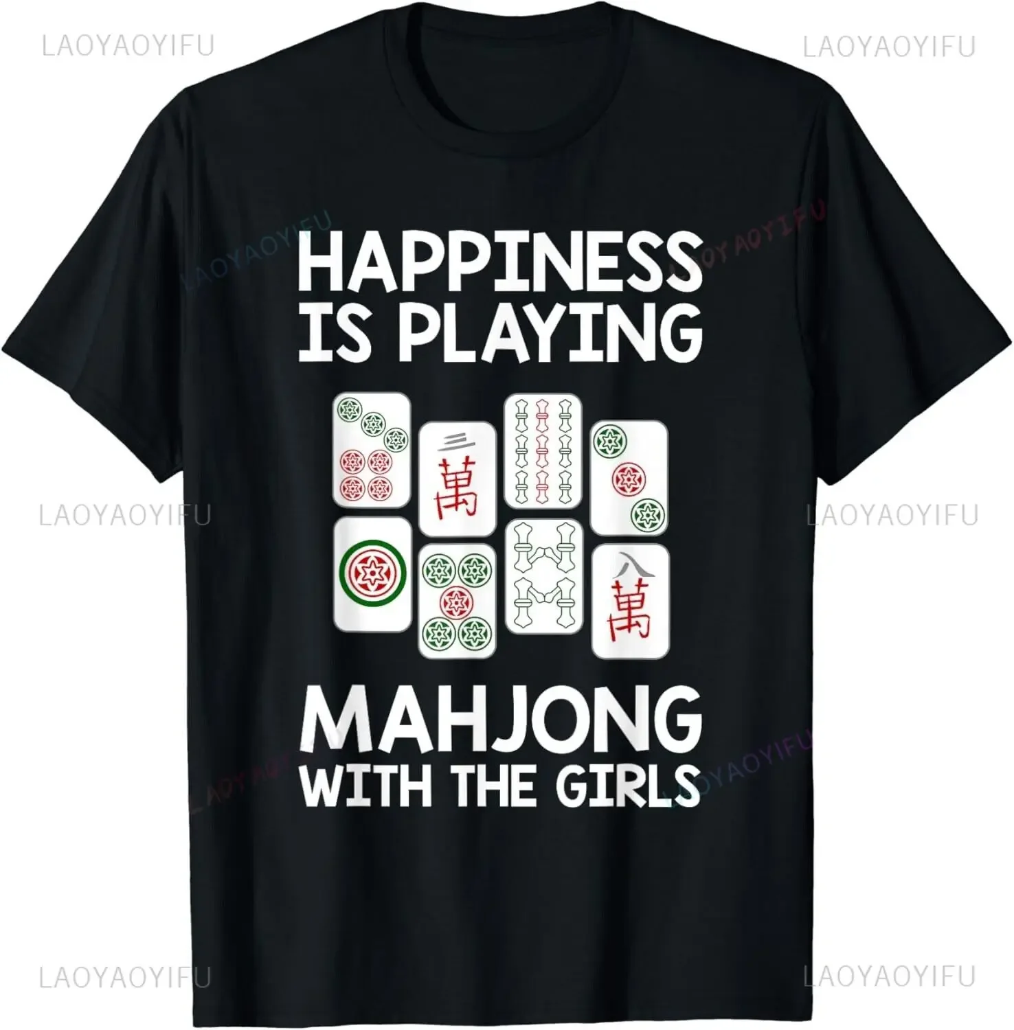 Funny Mahjong Graphic Printed Happiness Is Playing Mahjong T-Shirt Casual Fashion Loose Short Sleeve Chinese Style Man Clothing