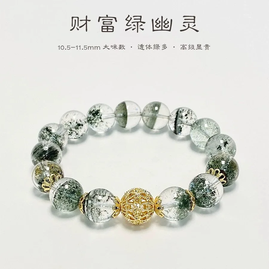 

Green Ghost Crystal Bracelet Hydrangea Hand String Quartzite Natural Stone Women's Ins Simple Light Luxury Niche Design Gentle