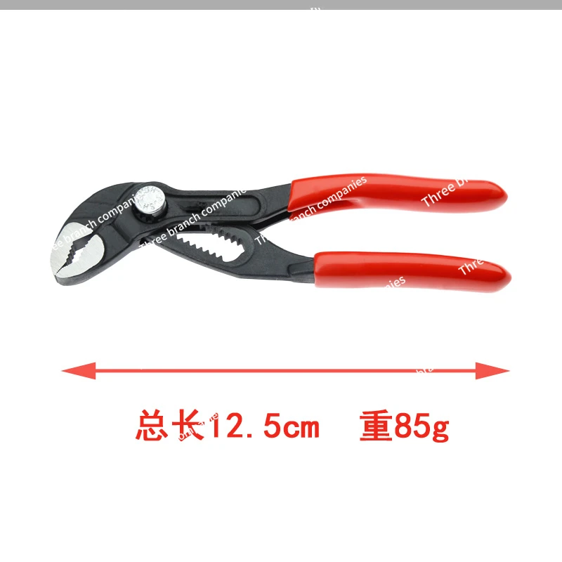 Pump pliers 5 inches, multi-function, adjustable, button mini water pipe pliers, portable EDC small wrench