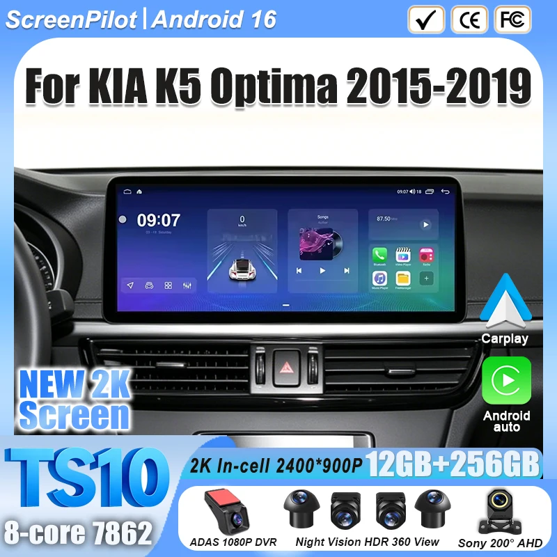 Android 16 For KIA K5 Optima 2015-2019 Car Radio Stereo Head Unit Multimedia Video Player GPS Navigation 12.3 Inch 5G 8 Core RDS