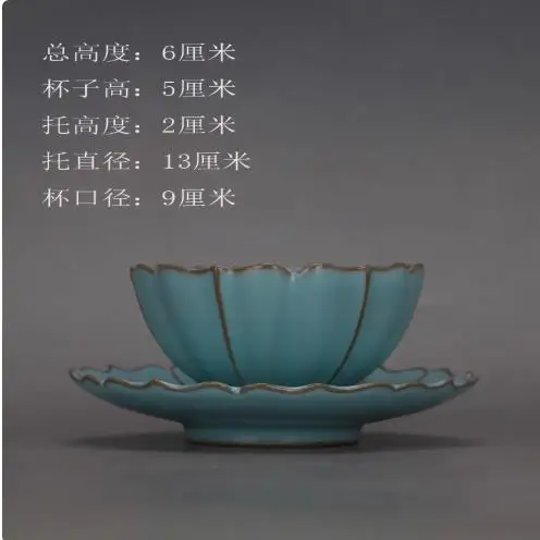 Antique collection and decoration: Blue-glazed lotus-leaf & melon-ridged porcelain cup and saucer from Ruyao Kiln in the Song