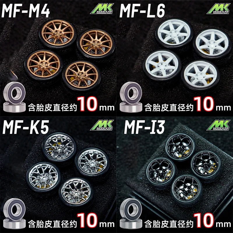 MODEKAR 1:64 Dynamic Bearing Wheel Hub Diameter 10mm Suitable for 1/64 Car Model Modification Accessories Rubber Tire