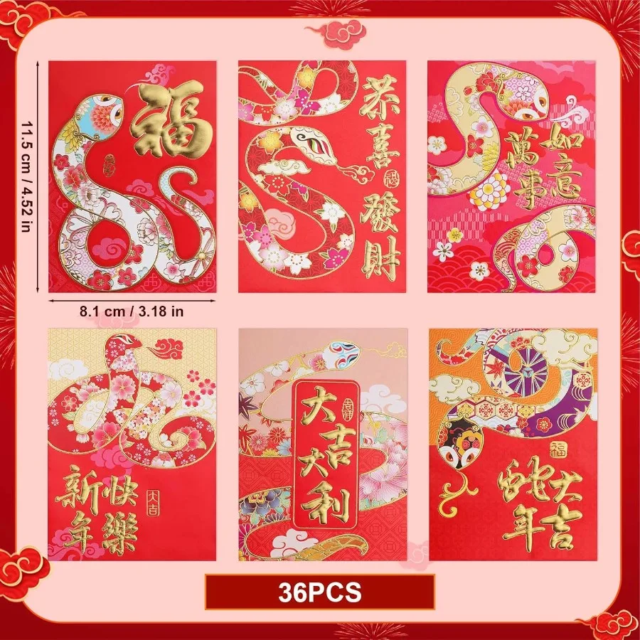 36 قطعة المظاريف الحمراء الصينية 2025 المغلفات الحمراء القصيرة الاحتفالية لور الصينية السنة الجديدة الذهب تنقش أنماط Ske محظوظ #2
