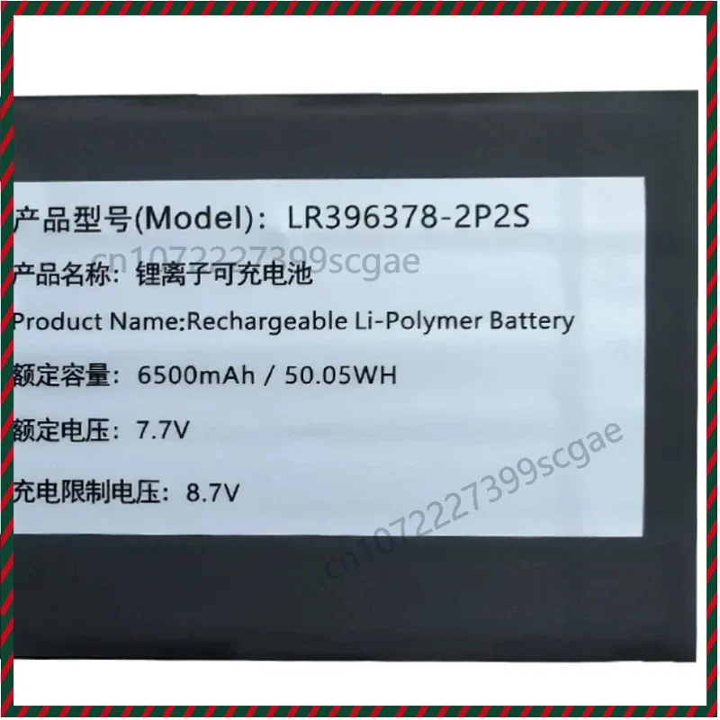 For Voyo Vbook i7 SA30-T1-i7-1260P-16G-1TB LR396378-2P2S 7.7V 50.05Wh 6500mAh 7-pin 7-wire Laptop Battery For ONE-NETBOOK T1