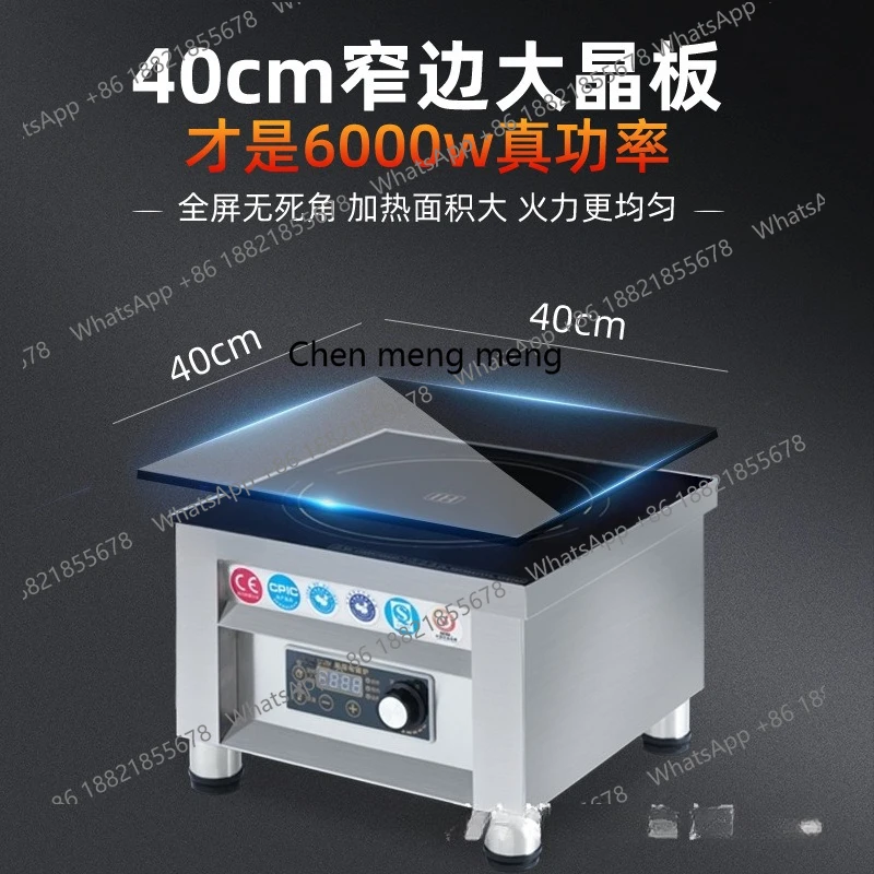 موقد حساء مسطح عالي الطاقة للمدرسة، موقد كهرومغناطيسي لتقديم الطعام، حساء لحم الضأن، طباخ التعريفي التجاري