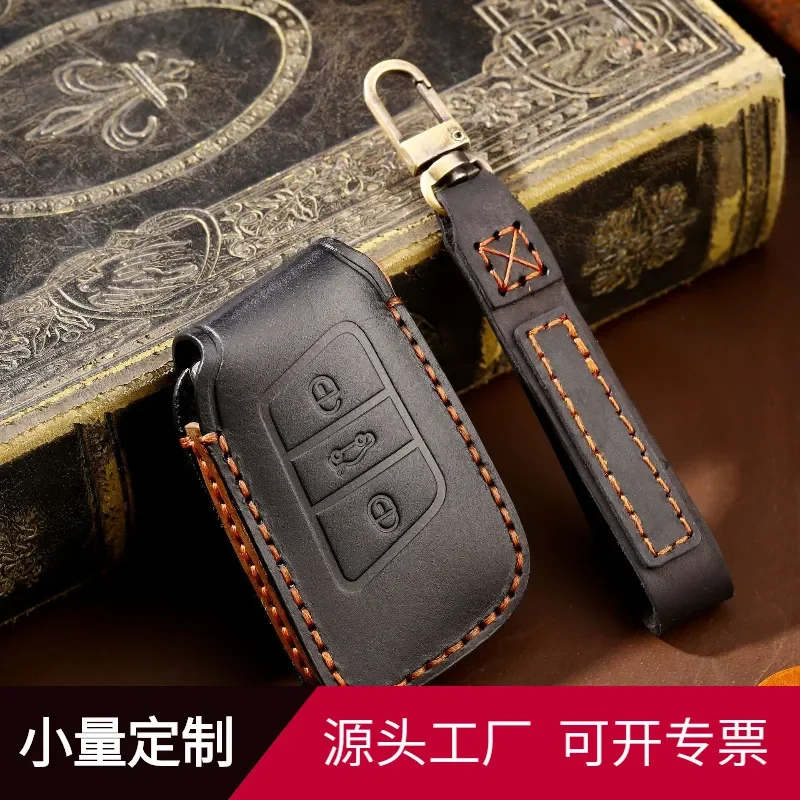 for Volkswagen Key Cover Case for Lavida Tiguan Passat Golf Car Key Bag Protective Shell One Piece Dropshipping Service