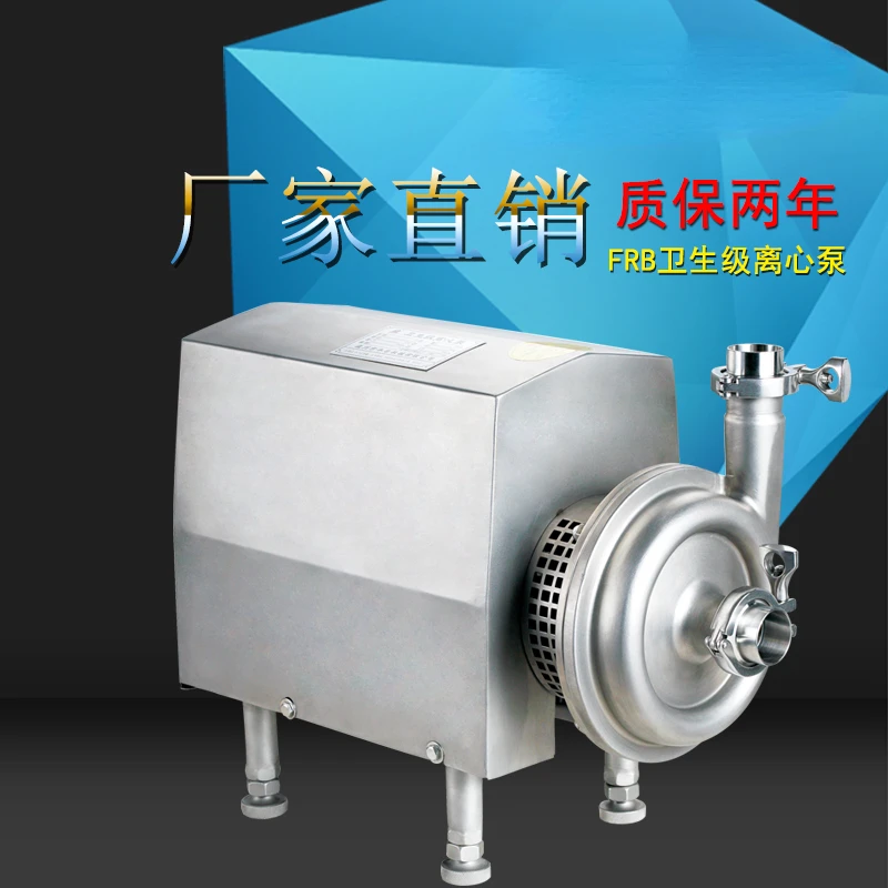 

sanitary grade centrifugal, stainless steel non-retention, high-end wine and beverage liquid purified water acid and al
