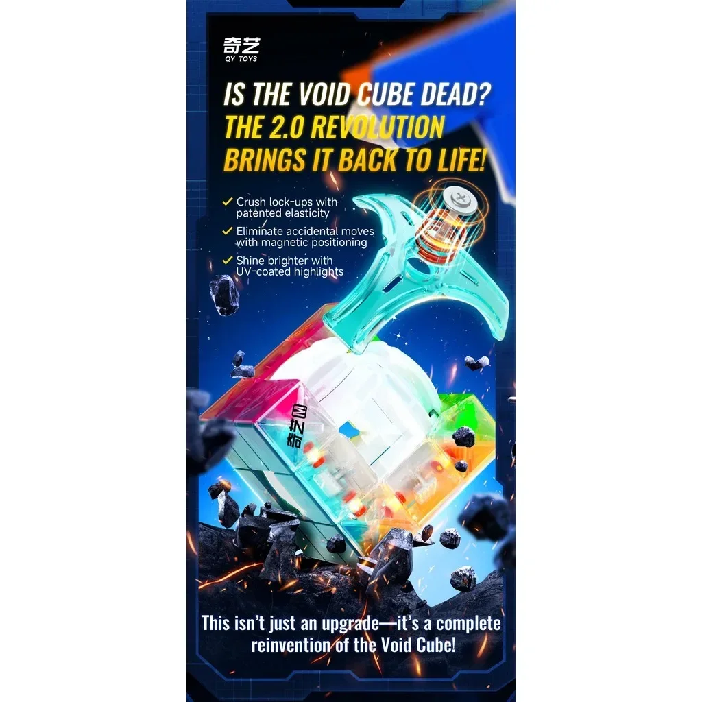 [MeowCube] QiYi 透明レーシングボイドキューブ LE 中空キューブ マジックスピードキューブ ハンズオン ステッカーレス プロフェッショナル フィジェットトイ パズル