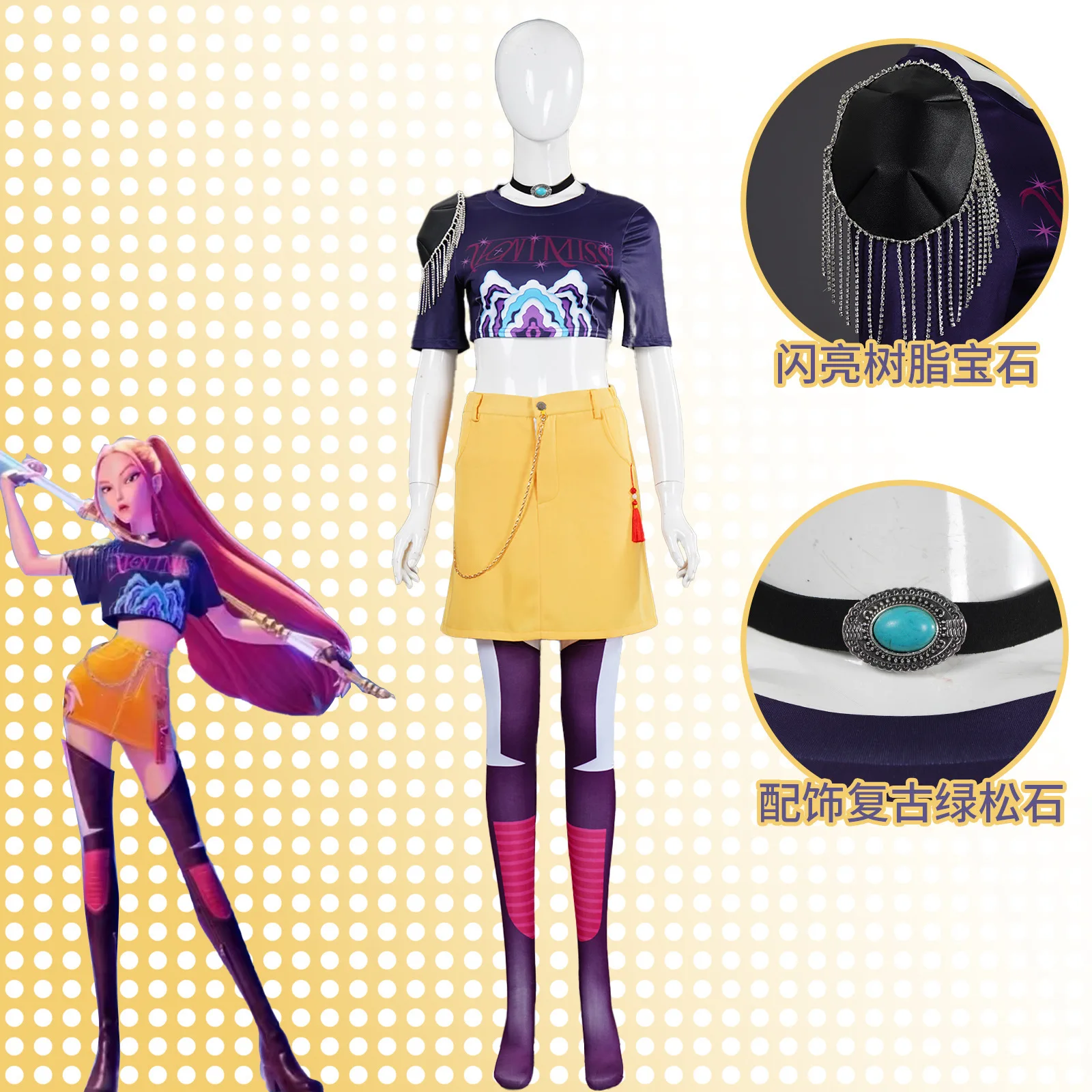 

Hunting Witch Girl Group K-POP Star Cosplay Costume Korean Wave Superstar Mira Girl Group Anime Character Stage Performance