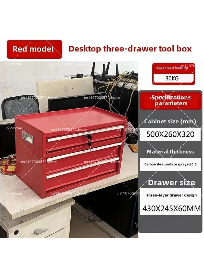 

Mini Toolbox Storage Cabinet with Lock, Portable Iron File Box for Office Workshop Desk