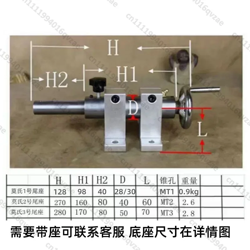 Lathe Tailstock Woodworking Rotary Bed Trolley Lathe Tailstock Thimble Rotating Live Top Retractable Mohs Cone Hole Tailstock