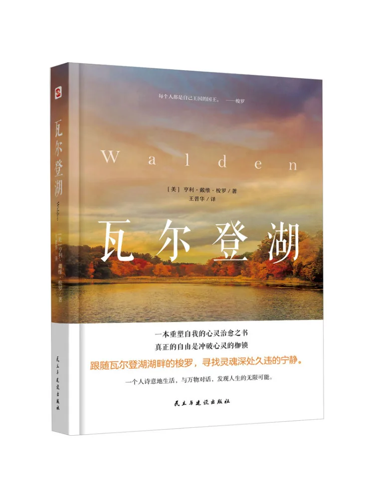 

Book-Winshare Walton Lake
