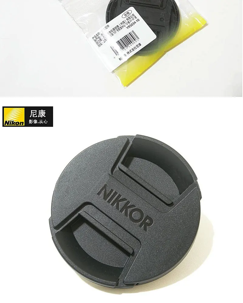 46mm 52mm 62mm 67mm 72mm 77mm 82mm Front Lens Cap cover protector for nikon z mount nikkor z5 z6 z7 z6ii z7ii z50 camera  LC-67B