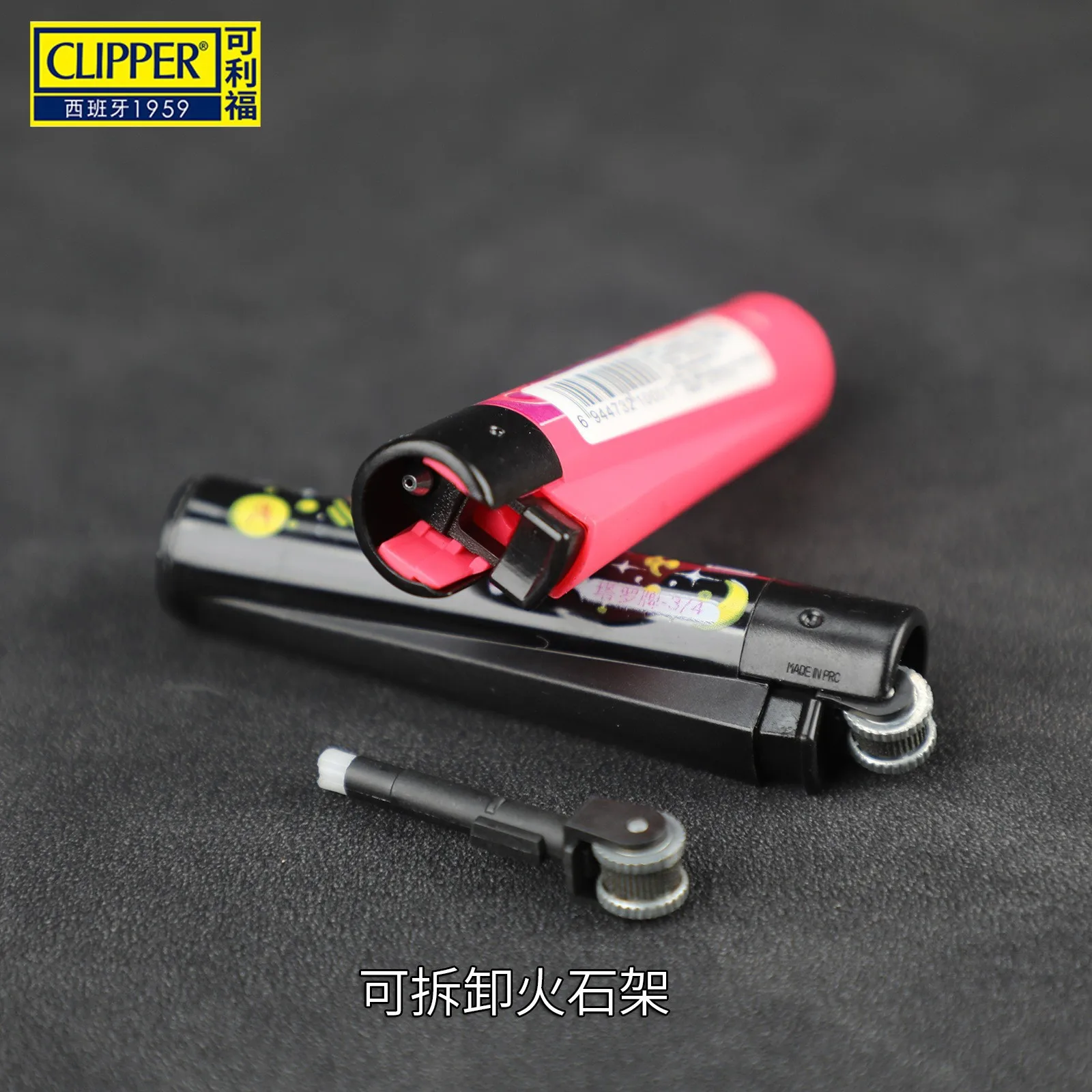 

Испанская оригинальная газовая зажигалка Clipper с индивидуальным рисунком, многоразовая газовая зажигалка, 8-компонентный набор для курения в штучной упаковке, коллекция, подарок