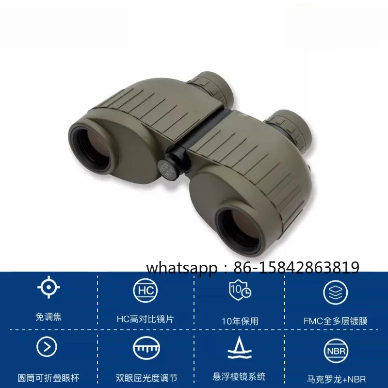 Land Battle Star, Focusing-free High Definition Professional Binocular Night Vision Telescope