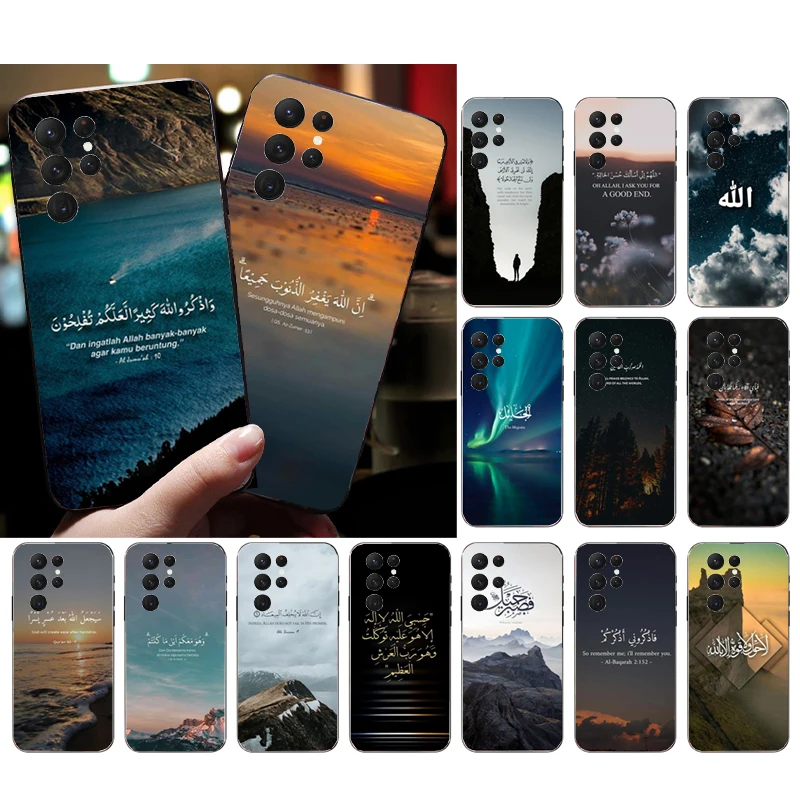 Phone Case for Samsung Galaxy S24 S23 S22 S21 S20 Ultra S20 S22 S21 S10E S20 FE S24 Plus Arabic Quran Islamic Muslim Allah Case