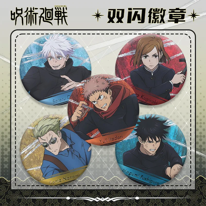 

Jujutsu Kaisen Pet Double Flash Badge 73 77, значок с номером, жестяная банка, оптовая продажа, товары в стиле аниме, товары для аниме отаку