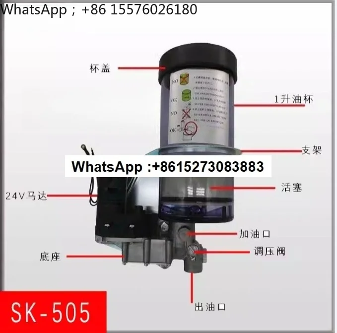 sk-505 punch domestic electric butter lubrication pump sk-505BM-1