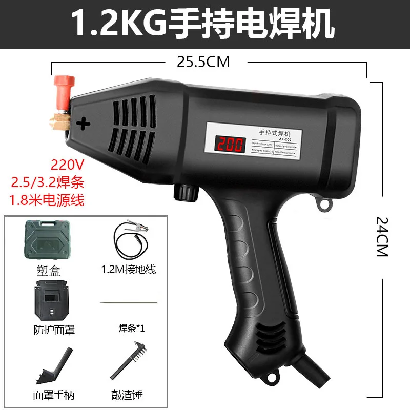 New Small Electric Welding Machine Portable Household Handheld Portable Welding Machine 220V/110V American Standard for Home Use