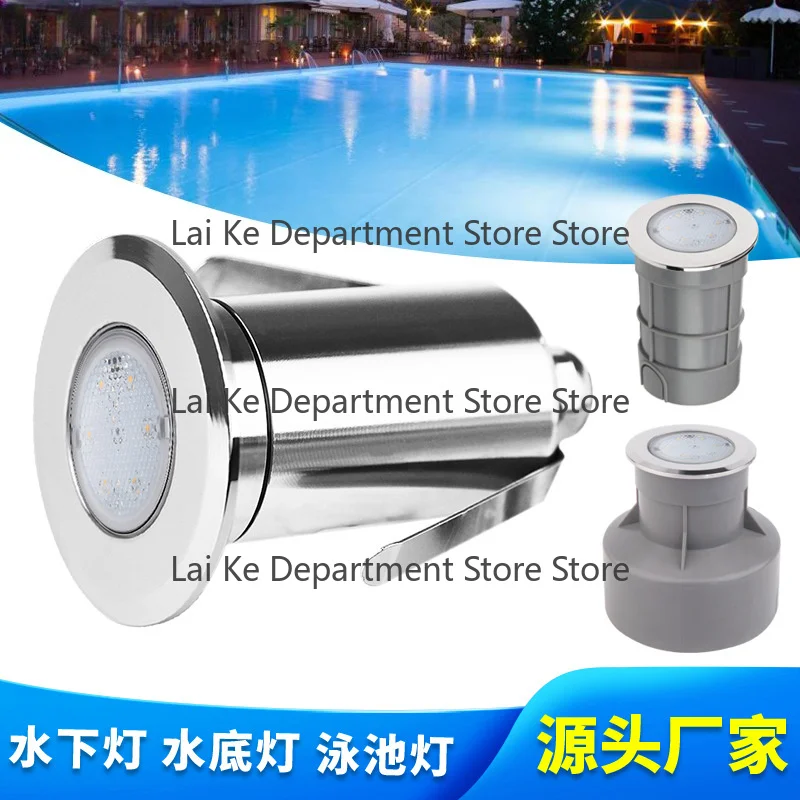 12W 316L Stainless Steel Embedded Pool Light, Four-Wire RGB Colorful Remote-Controlled Inground Underwater Light
