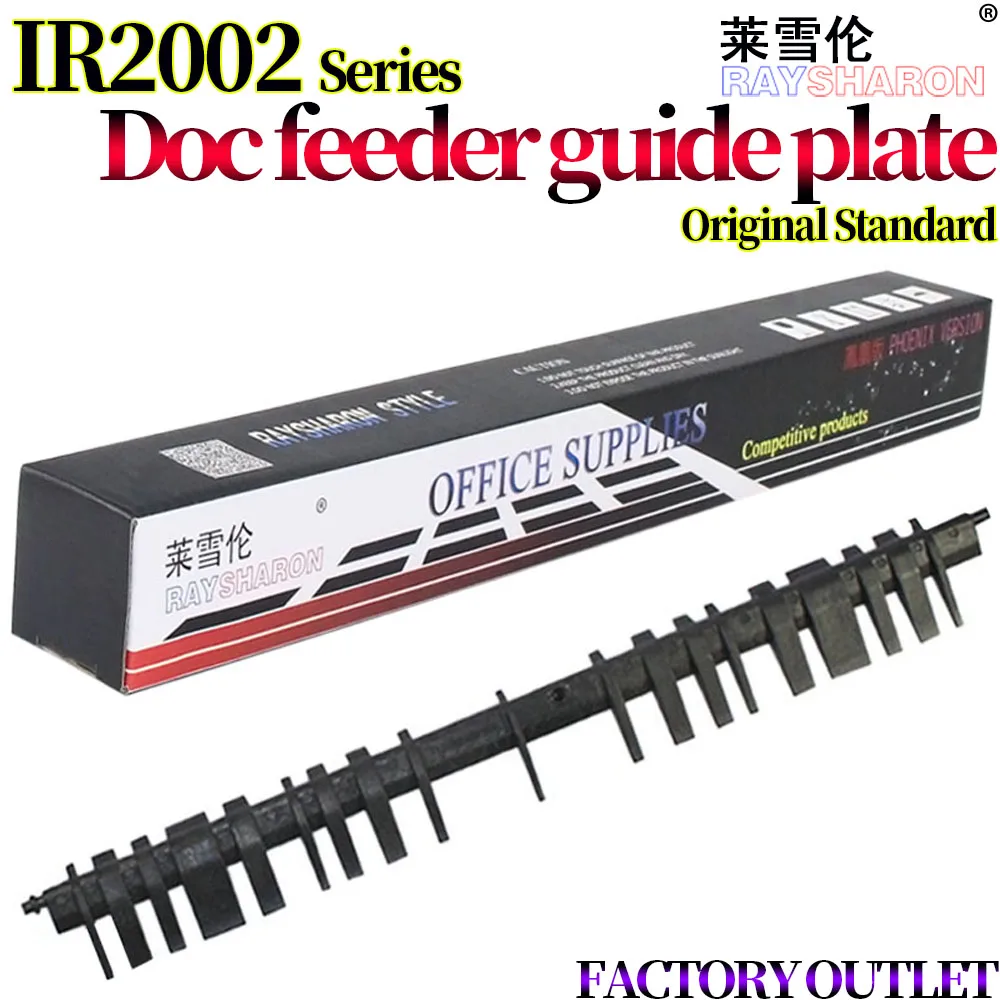 2X ADF Doc Feeder Guide Plate ForCanon iR-2202DN 2002L 2004N 2006ad 2206N/i/L 2202g 2204ad 2425 2204 2202 2004 2206 2002 2202