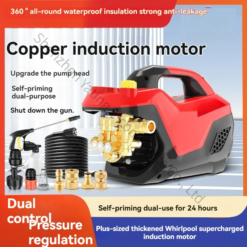 Household 220v Ultra-high Pressure Car Washing Machine Cleaning High Water Spray Gun Powerful High Power Brush Car Pump Artifact