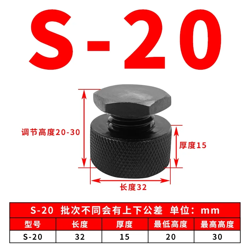 1PC Hard Film with Screw Jack Pressure Plate Can Be Adjusted Machine Bed Pad Iron High-strength Hand Screw Pad Foot