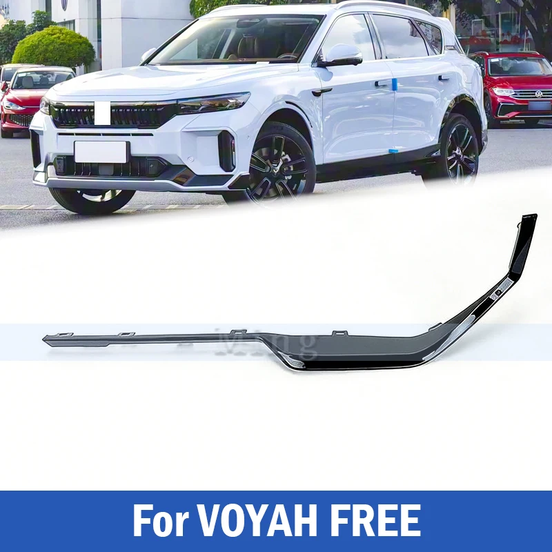 Front Bumper Grille Trim Strip For Dongfeng Voyah Free 2024- Front Trim Strip