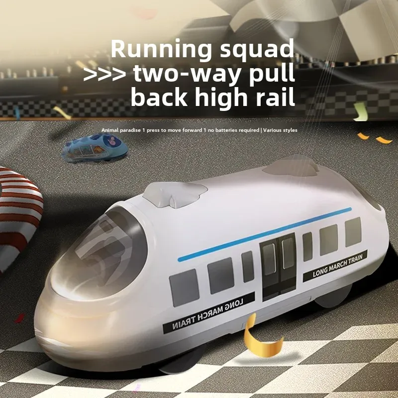 Children's cartoon double pull train high-speed rail simulation inertia car