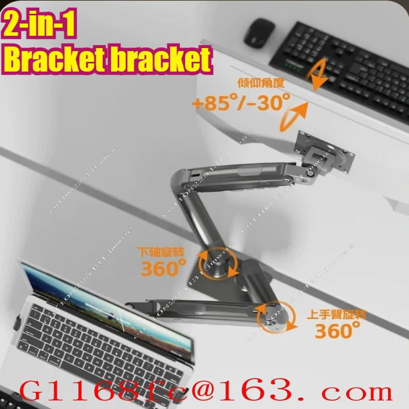 supporto-combinato-2-in-1-per-monitor-e-laptop-supporto-per-doppio-schermo-braccio-meccanico-10-17-pollici