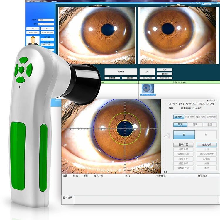 2023 new household clinical use 3d body health scanner machine 12 MP LED light control iriscope iridology camera iris analyzer