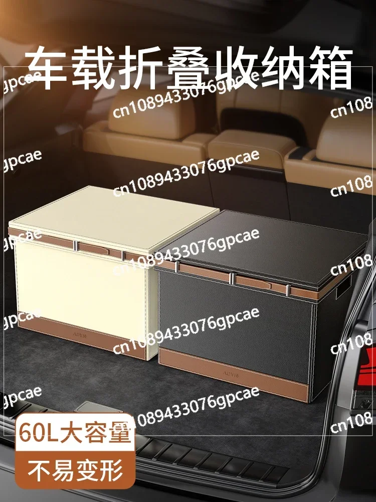 Car Trunk Storage Box Folding Storage Box Sorting Car Storage Box Car Supplies Practical