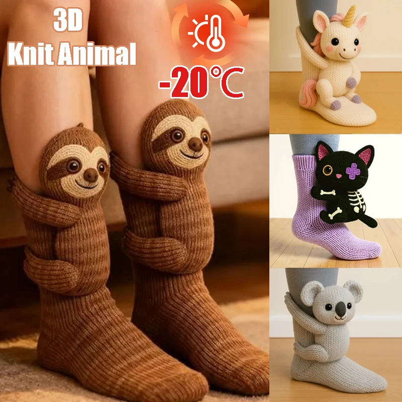 

1 пара вязаных носков с объятиями животных, 3D вязаный крючком дизайн существ с рождественским духом, идеальный подарок для женщин, любителей носков