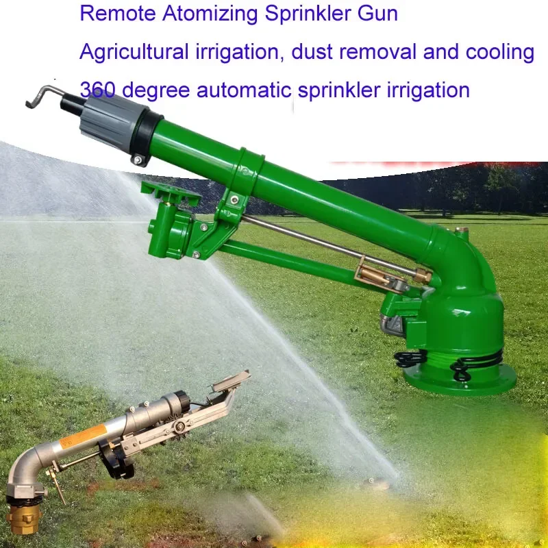 Small New Agricultural Turbine Vortex Rod Metal Rocker Sprinkler Agricultural Sprayer Industrial Dust Removal Garden Irrigation