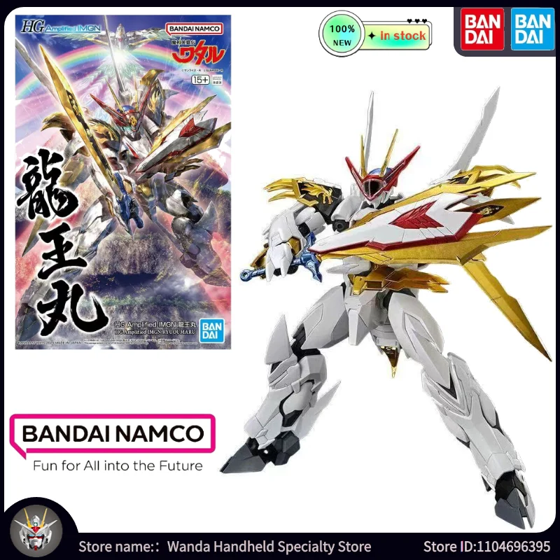 

В наличии Фирменная Новинка Bandai Gundam HG Amplified IMGN RYUOUMARU Популярная коллекция Сборка Меха Фигурка Игрушки Праздничные подвижные подарки