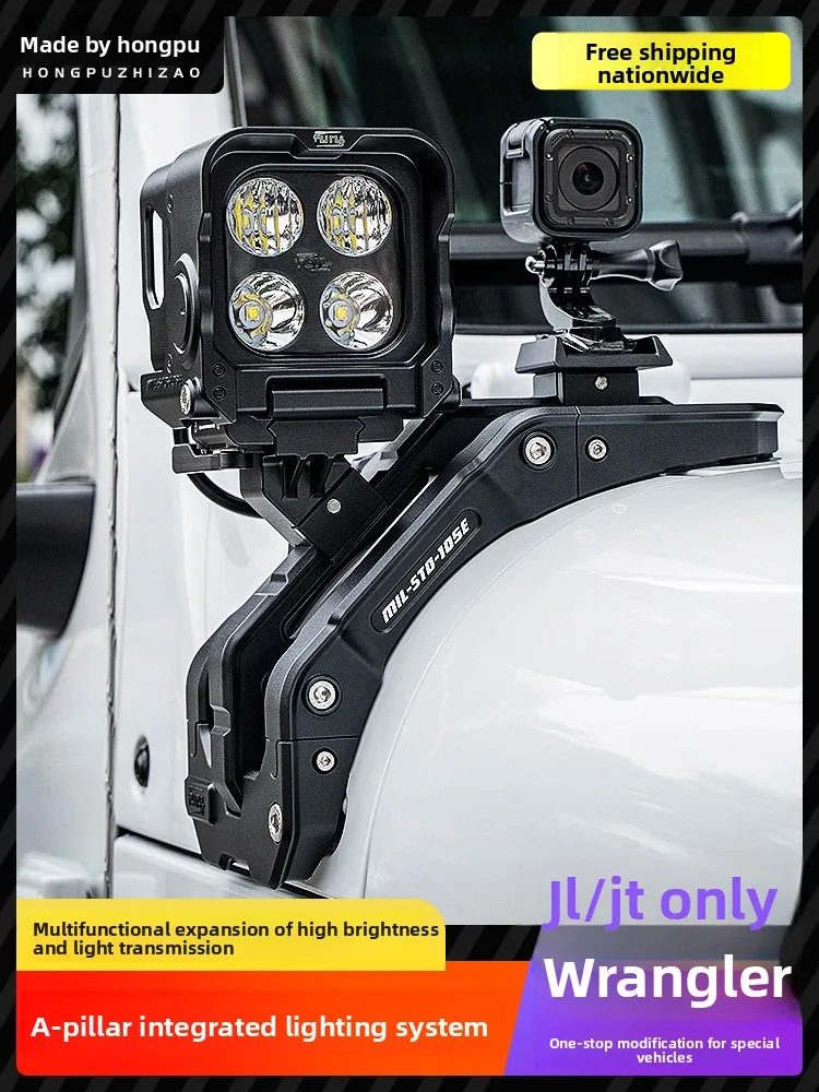 

FURY Gladiator JT Wrangler A-Pillar Гравитационный прожектор Встроенная система освещения Модификация капота Аксессуар Кронштейн