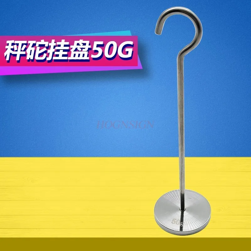experimental weight hanging plate，Stainless steel added weight hanging plate,