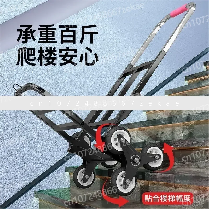 Tragbarer, faltbarer Heim-Handwagen, Treppensteigen, Bastelwagen, Umzug schwerer Gegenstände, Treppen nach oben und unten, Gepäckwagen