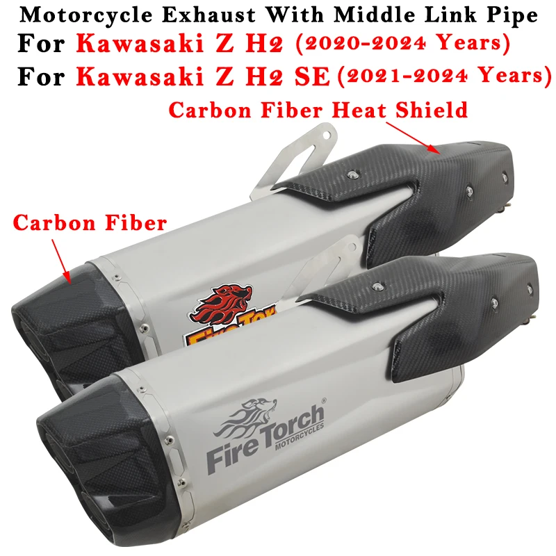 Motorcycle Exhaust Escape Carbon Fiber Muffler With Middle Link Pipe Double DB Killer For KAWASAKI ZH2 Z H2 SE 2020 - 2023 2024