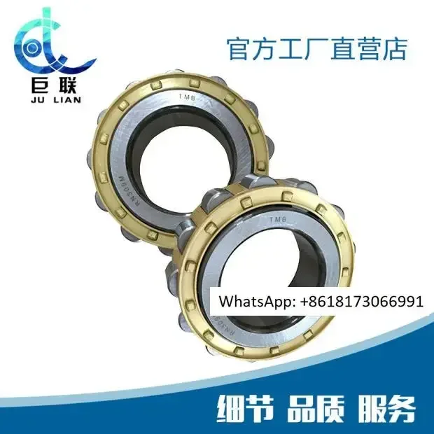 

Cycloid pinwheel reducer accessories eccentric bearings eccentric sleeves deep groove ball bearings positioning bearings 1PC