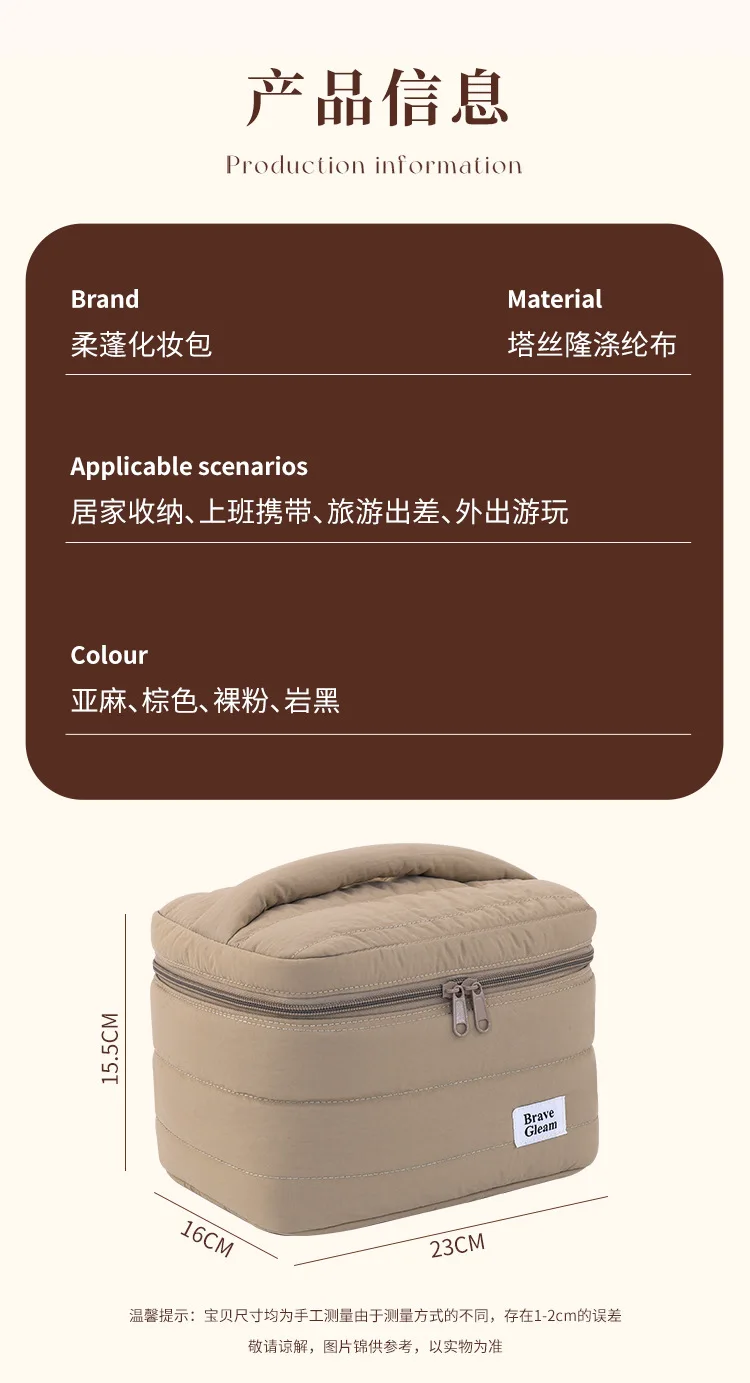 Strapazierfähige, gepolsterte Handtasche für Make-up, durchsichtiger Innentaschen-Kosmetik-Organizer für Damen, komplettes Set Beauty-Essentials – Detail 7