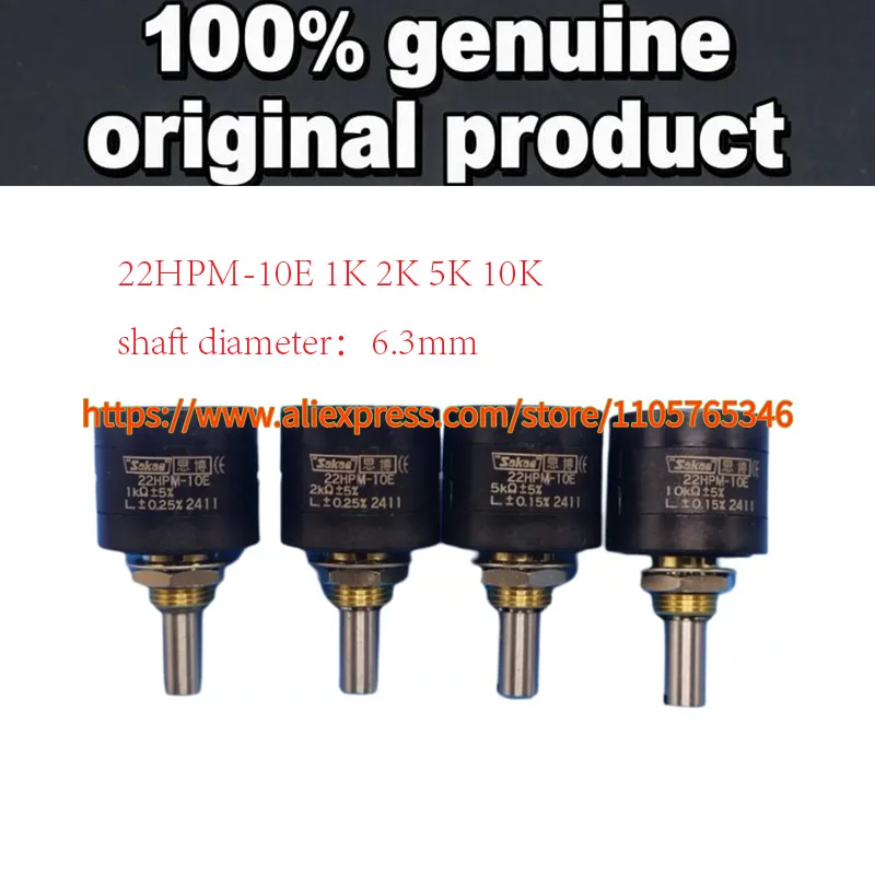 1pcs 22HPM-10E 1K 2K 5K 10K Shaft Diameter 6.3mm Original JAPAN Sakae 10 turn Potentiometer