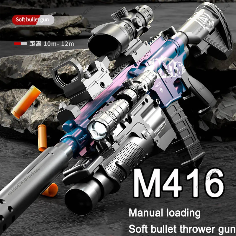 Children's Manual Soft Bullet M416 Soft Bullet Gun Can Fire Submachine Gun Model Boy Toy Gun Action Loading Assault Rifle