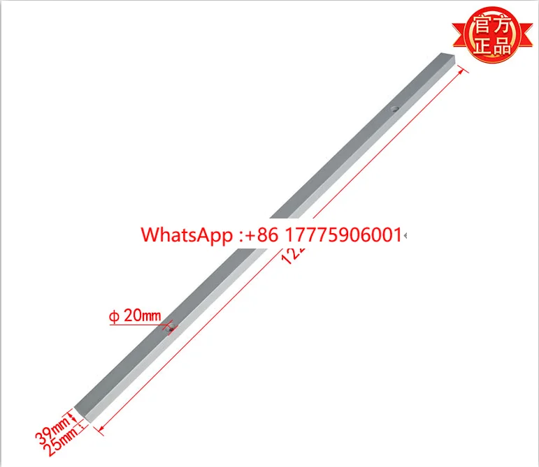 

30203.02470 V062093YX Позиционирующая полоса передней части NCG2513MN-0143