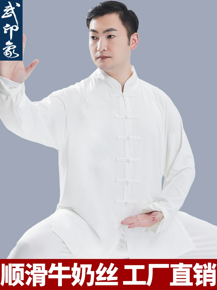 Tai Ji Suit Men's Summer New Tai Chi Exercise Clothing Women's High-End Chinese Style Clothes and Pants Suit