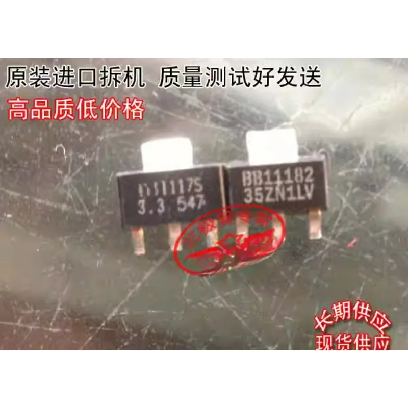 Used&Not NEW&Send after Measure Guaranteed import disassembly, original code 1117S-3.3 TO-220 triode