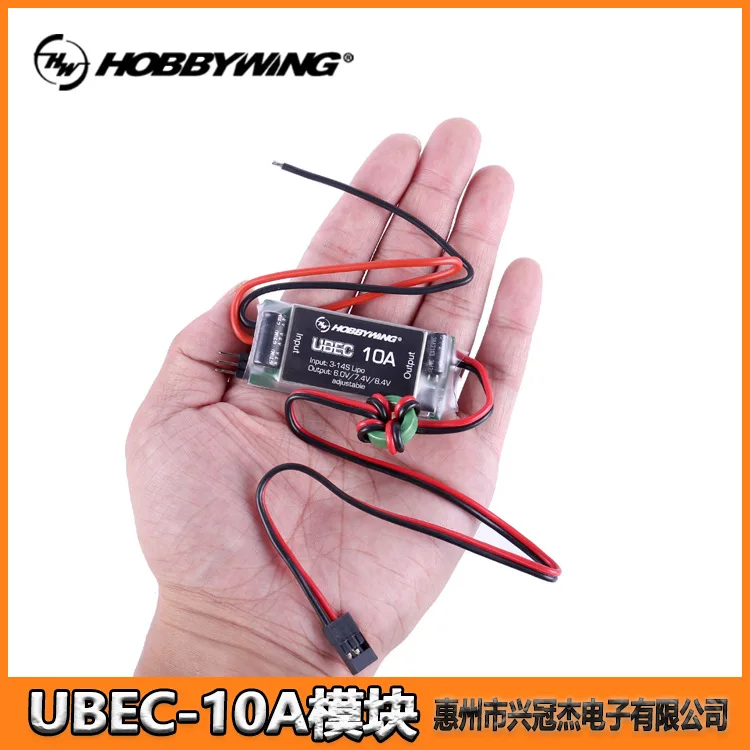 

Hobbywing UBEC-10A High Voltage Power Supply 3S-14S Multirotor Helicopter Fixed Wing RC Drones Quadcopter UAV Airplane Model