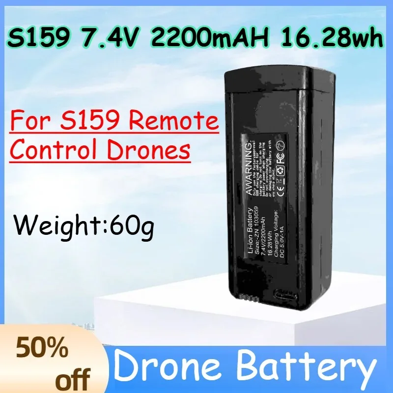 

S159 7.4V 2200mAH 16.28wh Drones Battery for S159 Remote Control Drones Spare Parts Accessories Lithium Battery