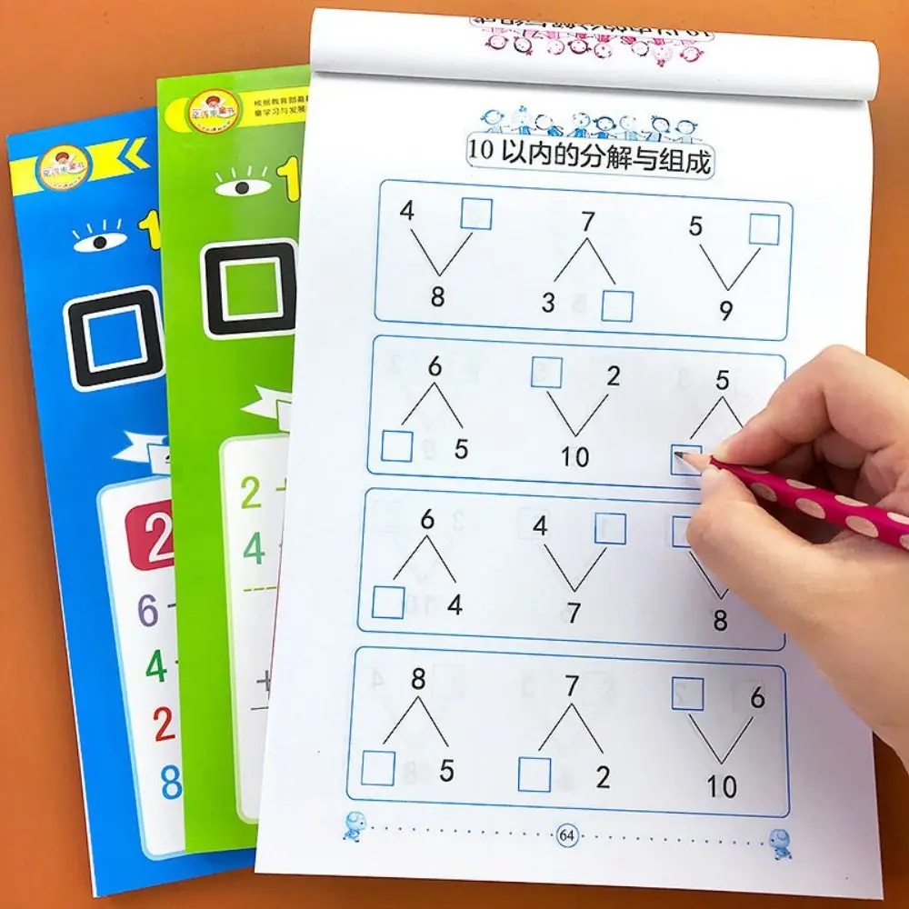 Addition Subtraction Arithmetic Exercise Books Quick Calculation Handwritten Mathematics Workbooks Educational Thicken