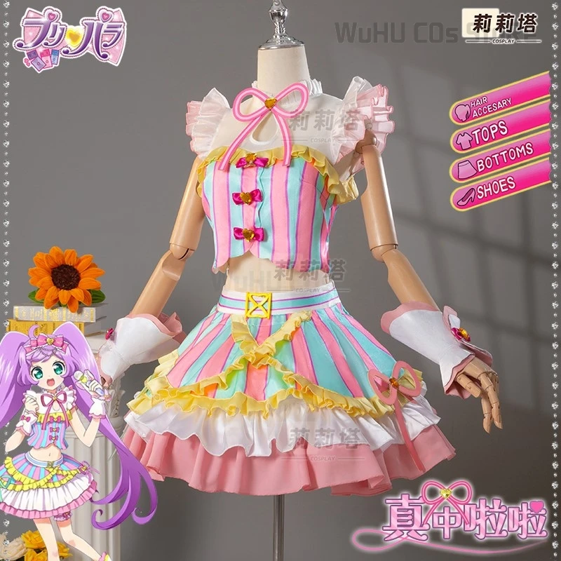 صوفي هوجو أزياء تنكرية شعر مستعار لعبة بريبارا لالا ماناكا كوسبلاي للنساء والفتيات ملابس مناسبة للهالوين لوليتا إكسبو لعب الأدوار